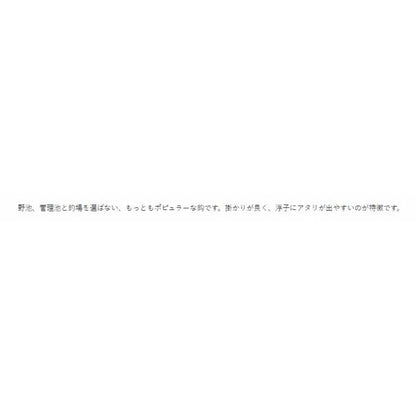 （バラ）関東スレ（茶） がまかつ 秋の大感謝祭