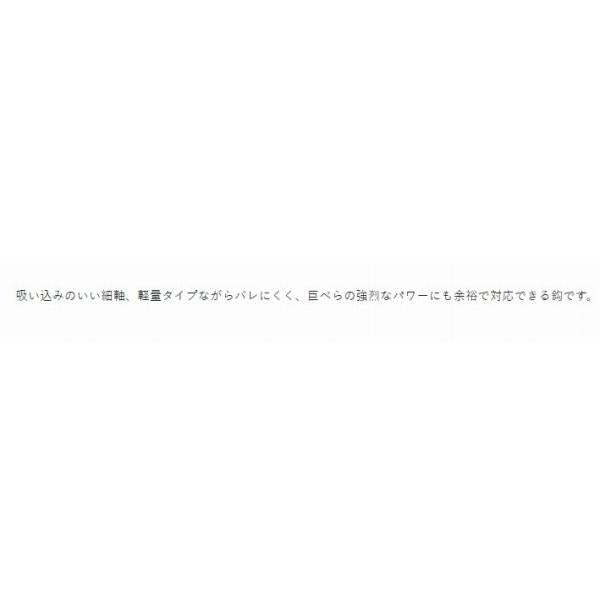 ヘラ鮒スレ 茶 がまかつ 釣り人応援セール