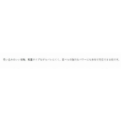 ヘラ鮒スレ 茶 がまかつ 釣り人応援セール