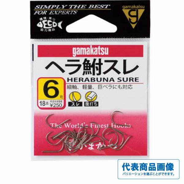 ヘラ鮒スレ 茶 がまかつ 釣り人応援セール