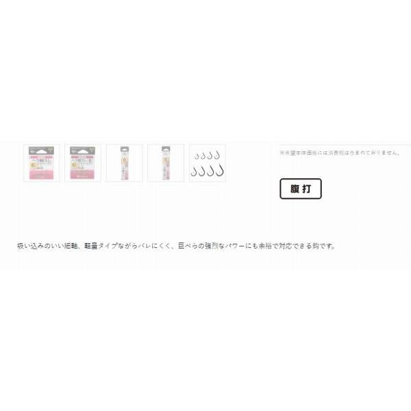 ヘラ鮒スレ（茶） がまかつ