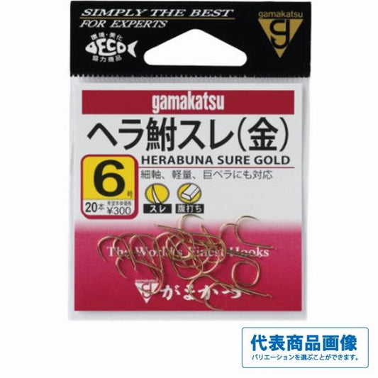 バラ ヘラ鮒スレ（金） がまかつ 秋の大感謝祭