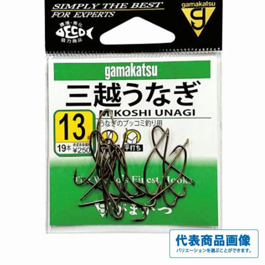 三越うなぎ 茶 がまかつ 秋の大感謝祭