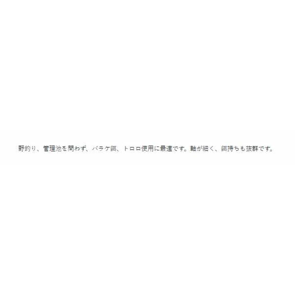 改良ヤラズ 金 がまかつ 秋の大感謝祭