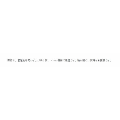 改良ヤラズ 金 がまかつ 秋の大感謝祭