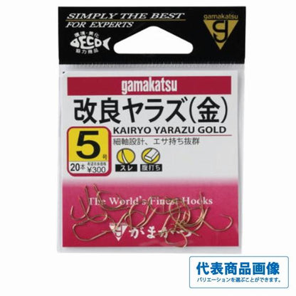 改良ヤラズ 金 がまかつ 秋の大感謝祭