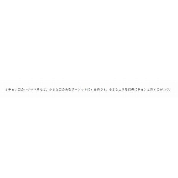 皮はぎ 白 がまかつ 秋の大感謝祭