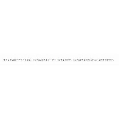 皮はぎ 白 がまかつ 秋の大感謝祭