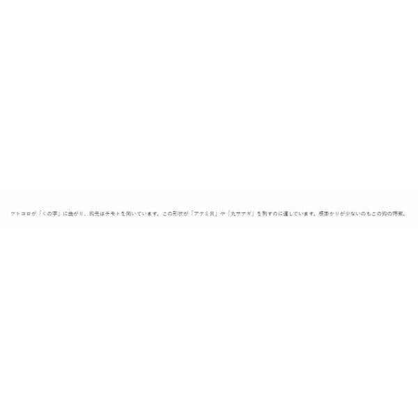 海津 黒 がまかつ 秋の大感謝祭
