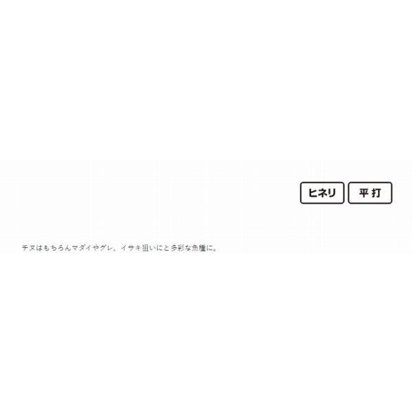 バラ チヌ 金 がまかつ 秋の大感謝祭