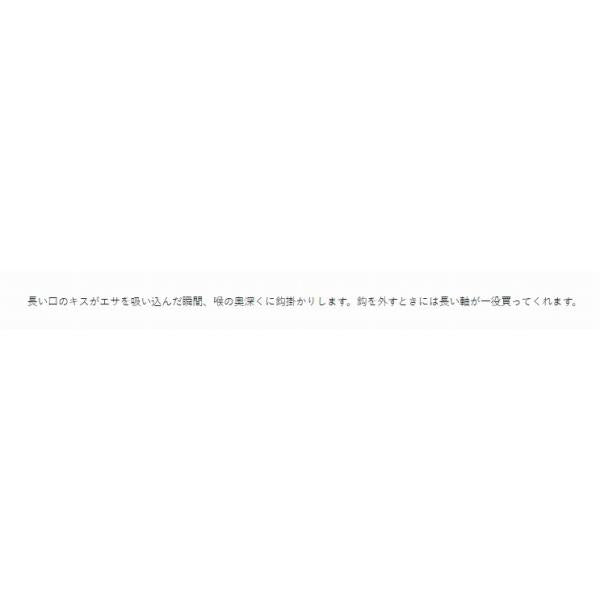 投専用キス 白 がまかつ 秋の大感謝祭