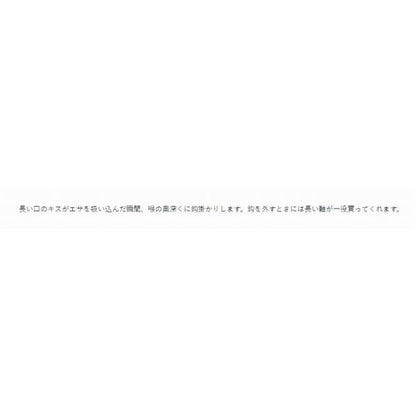 投専用キス 白 がまかつ 秋の大感謝祭