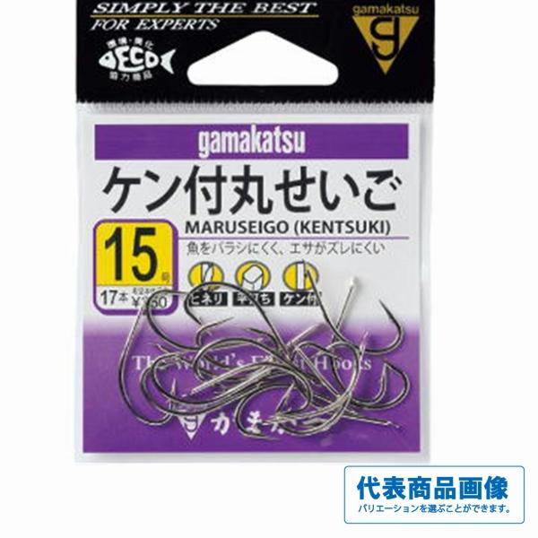 ケン付丸セイゴ 白 がまかつ 秋の大感謝祭
