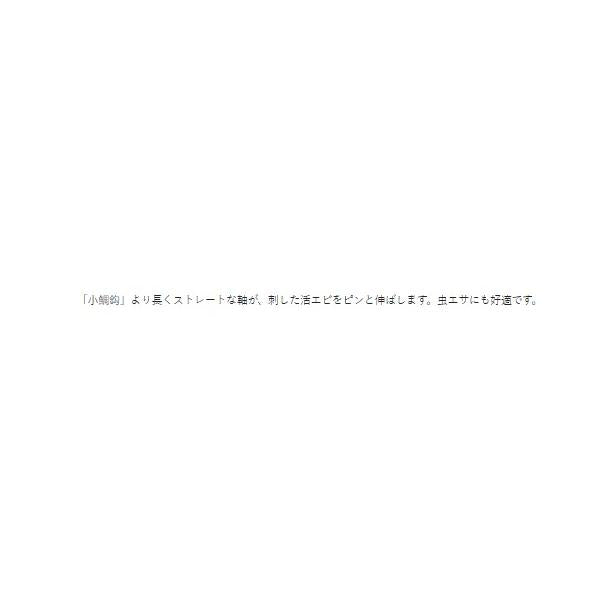 丸海津 白 がまかつ