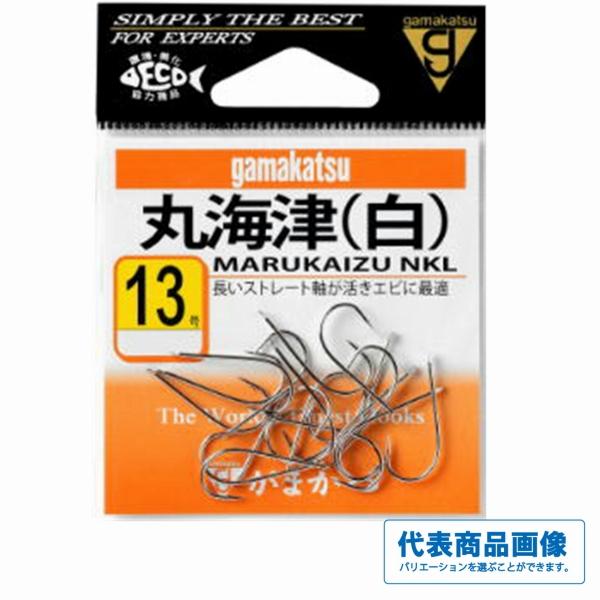 丸海津 白 がまかつ