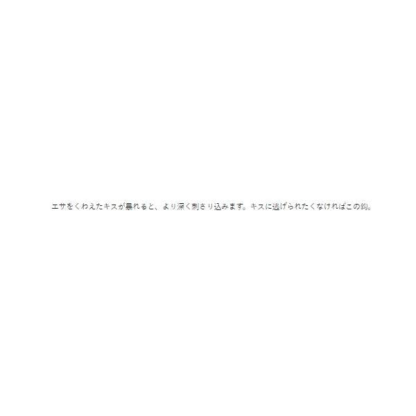 流線袖 白 がまかつ 秋の大感謝祭