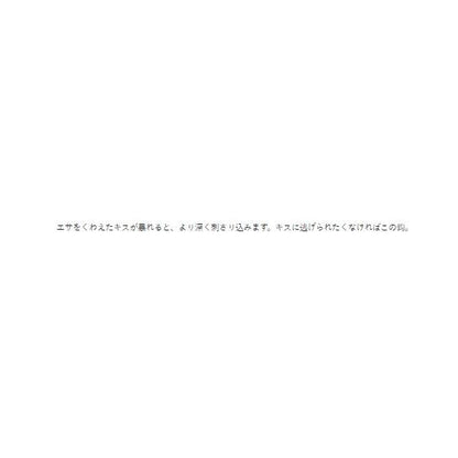 流線袖 白 がまかつ 秋の大感謝祭