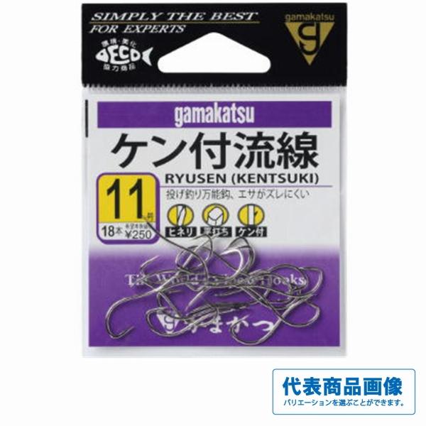ケン付流線 白 がまかつ 釣り人応援セール