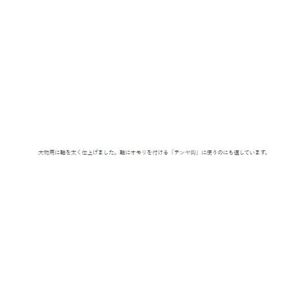 バラ 太地丸海津 白 がまかつ 釣り人応援セール
