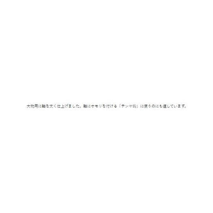 バラ 太地丸海津 白 がまかつ 釣り人応援セール