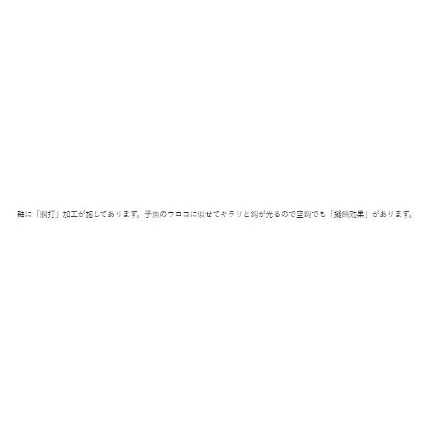 バラ 小アジ 金 がまかつ 秋の大感謝祭