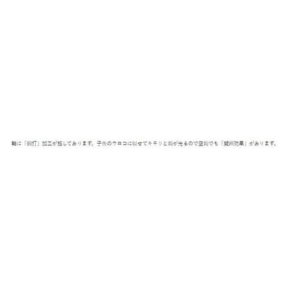 バラ 小アジ 金 がまかつ 秋の大感謝祭