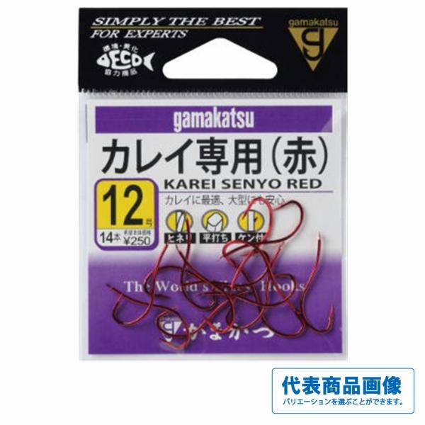 カレイ専用 赤 がまかつ 釣り人応援セール