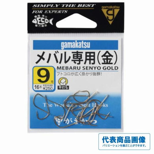 バラ メバル専用 金 がまかつ 秋の大感謝祭