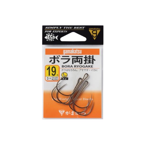 バラ ボラ両掛 茶 がまかつ 釣り人応援セール