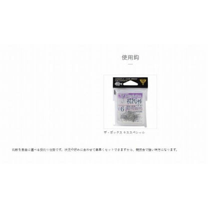 N108 キスSP50本仕掛 茶 がまかつ 継続SALE