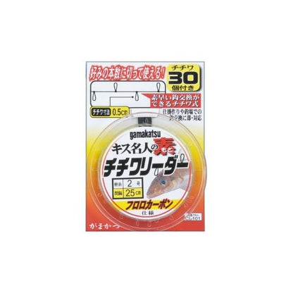 CL101 キス名人ノ素チチワリーダー 30個 がまかつ 釣り人応援セール