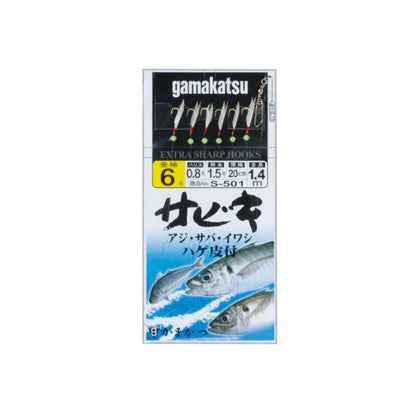 S501 サビキ金袖 6本 がまかつ