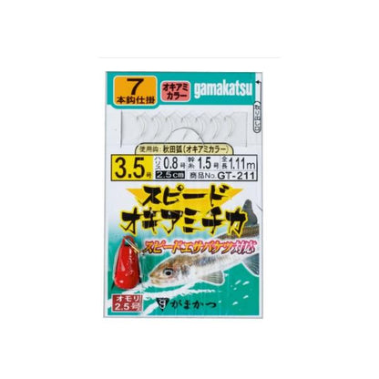 GT221スピードオキアミチカアキタ狐A 7本 がまかつ 秋の大感謝祭