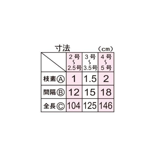 T214スピードチカアキタ狐赤金7本夜光 がまかつ 秋の大感謝祭