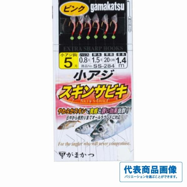 小アジスキンサビキ（ピンク） SS284 がまかつ