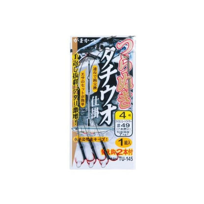 つらぬきタチウオ仕掛 TU145 がまかつ 秋の大感謝祭
