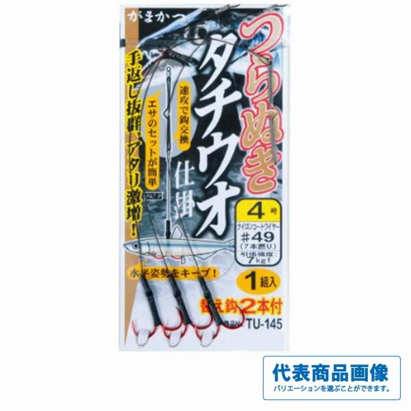 つらぬきタチウオ仕掛 TU145 がまかつ 秋の大感謝祭