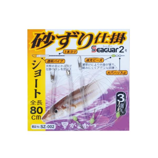SZ002 砂ずり仕掛SP がまかつ 秋の大感謝祭