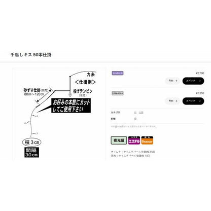 N153 手返キス50本極小金ビーズ がまかつ 継続SALE 釣り人応援セール