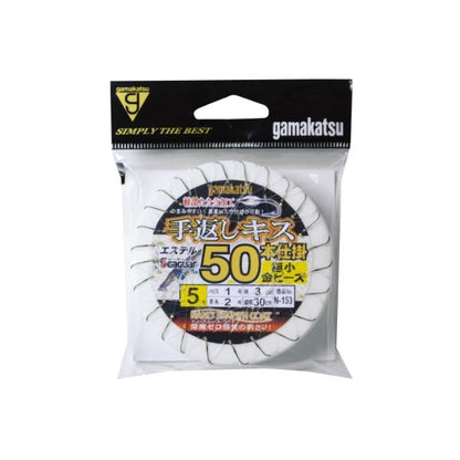 N153 手返キス50本極小金ビーズ がまかつ 継続SALE 釣り人応援セール