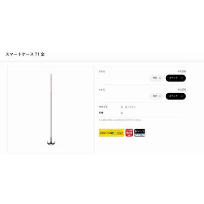 A149 HC T1 全(ゼン) 4本錨 がまかつ 釣り人応援セール
