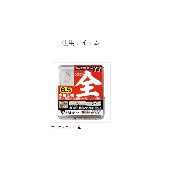 A149 HC T1 全(ゼン) 4本錨 がまかつ 釣り人応援セール