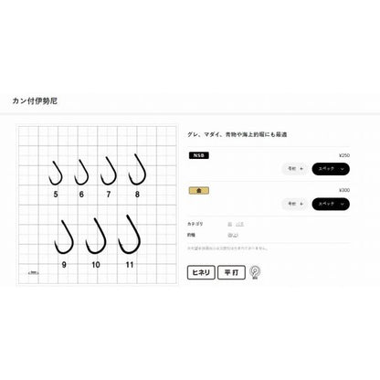 66075 バラ カン付伊勢尼 金 がまかつ