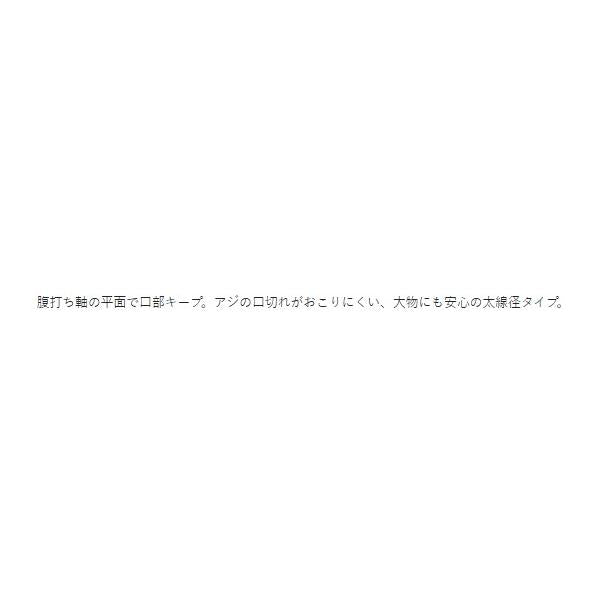 釣り人応援セール 玄人アジ 金 がまかつ限定セール 秋の大感謝祭