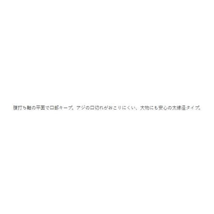 釣り人応援セール 玄人アジ 金 がまかつ限定セール 秋の大感謝祭