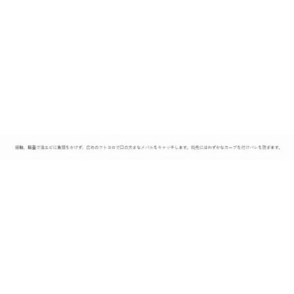 66086 バラ ピチピチメバル 茶 がまかつ 秋の大感謝祭