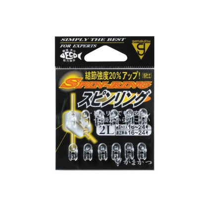 スピンリング(クリア) がまかつ 秋の大感謝祭