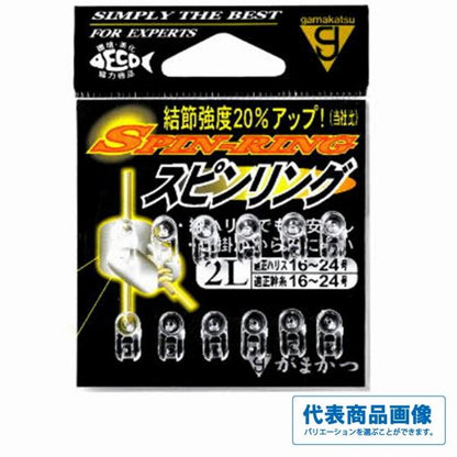 スピンリング(クリア) がまかつ 秋の大感謝祭