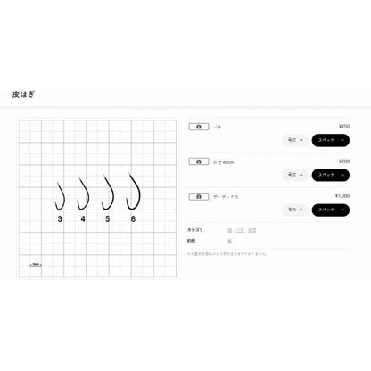66303 ザ・ボックス 皮はぎ がまかつ 釣り人応援セール