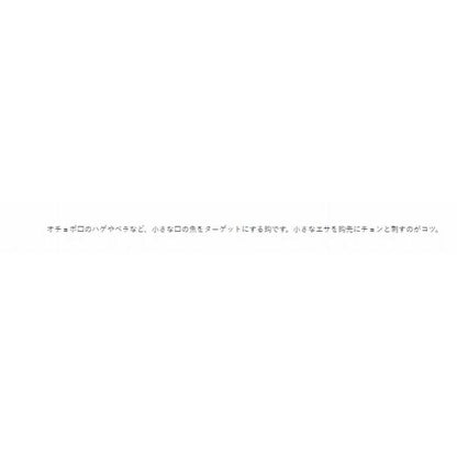 66303 ザ・ボックス 皮はぎ がまかつ 釣り人応援セール